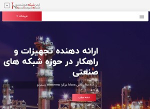 How imennet.net looks like on a tablet such as an iPad.