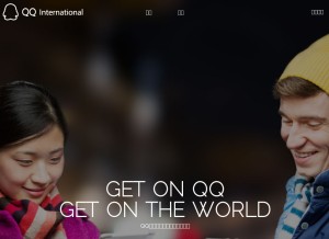 How imqq.com looks like on a tablet such as an iPad.