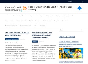 How in-poland.com looks like on a tablet such as an iPad.