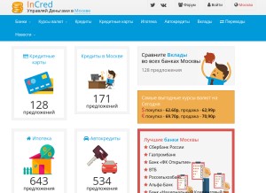How incred.ru looks like on a tablet such as an iPad.