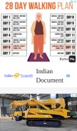 How indiandocument.in looks like on a mobile device such as an iPhone.