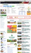 How infoagro.com looks like on a mobile device such as an iPhone.