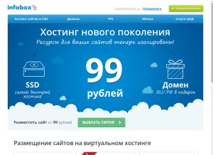 How infobox.ru looks like on a tablet such as an iPad.