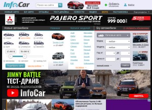 How infocar.ua looks like on a tablet such as an iPad.