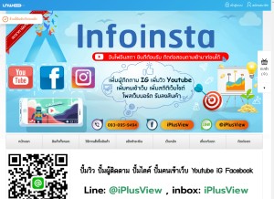 How infoinsta.net looks like on a tablet such as an iPad.