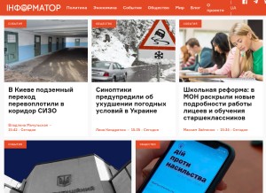 How informator.ua looks like on a tablet such as an iPad.