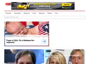 How infotime.co looks like on a tablet such as an iPad.