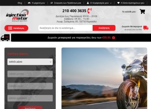 How injectionmotor.gr looks like on a tablet such as an iPad.