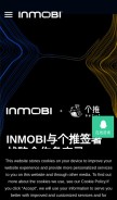 How inmobi.cn looks like on a mobile device such as an iPhone.
