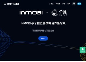 How inmobi.cn looks like on a tablet such as an iPad.