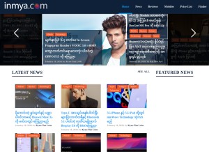How inmya.com looks like on a tablet such as an iPad.