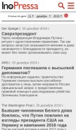How inopressa.ru looks like on a mobile device such as an iPhone.