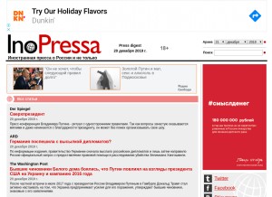 How inopressa.ru looks like on a tablet such as an iPad.