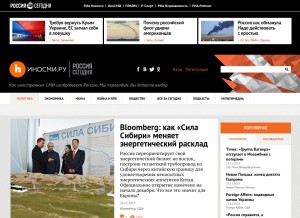 How inosmi.ru looks like on a tablet such as an iPad.