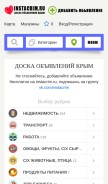 How instacrim.ru looks like on a mobile device such as an iPhone.