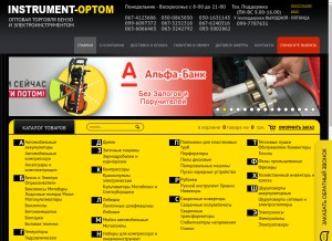 How instrument-optom.com looks like on a tablet such as an iPad.