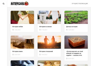 How interesnik.ru looks like on a tablet such as an iPad.