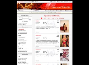 How intimcity.nl looks like on a tablet such as an iPad.