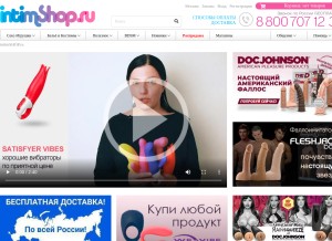 How intimshop.ru looks like on a tablet such as an iPad.