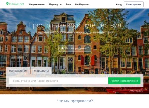 How intravel.net looks like on a tablet such as an iPad.