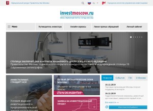 How investmoscow.ru looks like on a tablet such as an iPad.