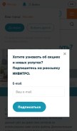 How invitro.ru looks like on a mobile device such as an iPhone.