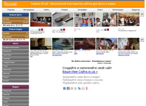 How io.ua looks like on a tablet such as an iPad.
