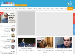 How ion.ir looks like on a tablet such as an iPad.