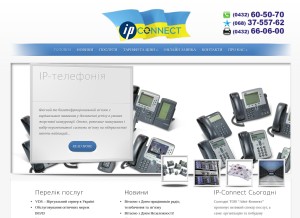 How ip-connect.info looks like on a tablet such as an iPad.