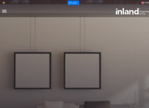 How ipgegypt.com looks like on a tablet such as an iPad.