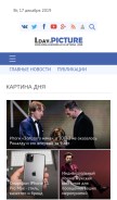 How ipicture.ru looks like on a mobile device such as an iPhone.