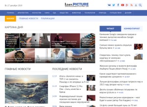 How ipicture.ru looks like on a tablet such as an iPad.
