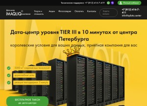 How iqdata.center looks like on a tablet such as an iPad.