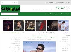 How iranmusicc.com looks like on a tablet such as an iPad.