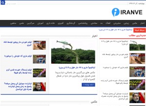 How iranve.com looks like on a tablet such as an iPad.