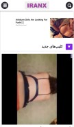 How iranx.net looks like on a mobile device such as an iPhone.