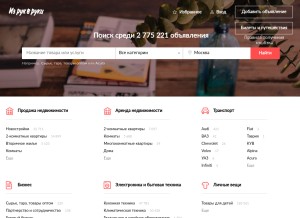 How irr.ru looks like on a tablet such as an iPad.