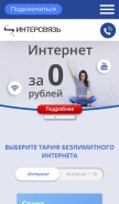 How is74.ru looks like on a mobile device such as an iPhone.