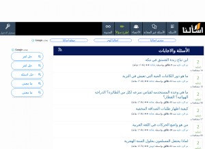How isalna.com looks like on a tablet such as an iPad.