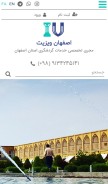 How isfahanvisit.com looks like on a mobile device such as an iPhone.