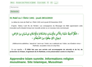 How islam.ms looks like on a tablet such as an iPad.