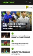How isport.ua looks like on a mobile device such as an iPhone.