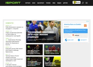 How isport.ua looks like on a tablet such as an iPad.