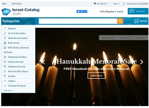 How israel-catalog.com looks like on a tablet such as an iPad.