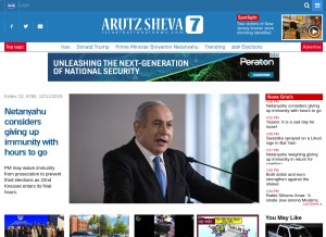 How israelnationalnews.com looks like on a tablet such as an iPad.