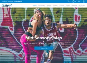 How italent.gr looks like on a tablet such as an iPad.