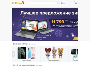 How itbox.ua looks like on a tablet such as an iPad.