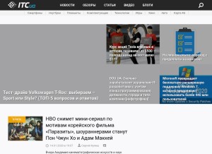 How itc.ua looks like on a tablet such as an iPad.