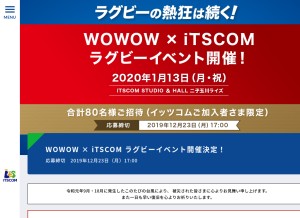 Itscom Net Seo Report To Get More Traffic Kontactr