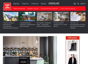 How ivd.ru looks like on a tablet such as an iPad.